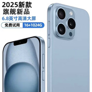 優(yōu)品2025新靚款i15原裝旗艦驍龍大內(nèi)存游戲智能手機(jī)安卓5G全網(wǎng)通 藍(lán)色【i15全網(wǎng)通5G*質(zhì)保5年】 16G運(yùn)行+1024G內(nèi)存 套餐一【手機(jī)全套+藍(lán)牙耳機(jī)】