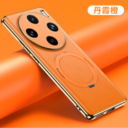 朗斯狄（LANGSIDI）【牛皮】vivox100s手機(jī)殼新款鏡頭包防摔高端vivo x100spro感磁吸旋轉(zhuǎn)支架一體真皮保護(hù)套后殼男女 【丹霞橙】360旋轉(zhuǎn)磁吸支架頭層真皮送屏膜 vivo_X10