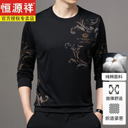 恒源祥中青年男士秋季純棉長(cháng)袖t恤薄款圓領(lǐng)2025新款中年男打底衫體恤潮 黑色 M