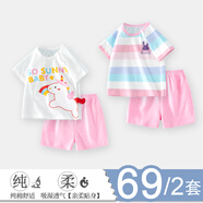 迪迪熊日記（DIDIXIONGRIJI）2件兒童套裝夏季短袖短褲小孩衣服0-1歲女童夏裝嬰兒男運動籃球服 短袖套裝(獨角獸+條紋兔) 100cm(36M)