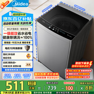 美的（Midea）波輪洗衣機(jī)全自動(dòng)家用 MB90V33B 9公斤 一級(jí)能效節(jié)能 100%健康除螨 專利免清洗 宿舍租房 以舊換新