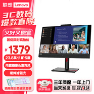 聯(lián)想（lenovo） 電腦顯示器IPS屏 帶攝像頭人臉識別 內(nèi)置音箱及麥克風(fēng) 網(wǎng)課視頻會議屏 可升降旋轉(zhuǎn) 硬件防藍(lán)光 23.8英寸T24V-30 VGA+HDMI+DP