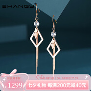 Ehangy品牌流蘇長款耳環(huán)女耳墜氣質(zhì)耳飾情人節(jié)生日禮物送女友老婆 玫瑰金色菱鉆耳環(huán)【精美禮盒】