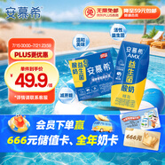伊利安慕?；钚砸嫔厮崮?00g*12盒  禮盒裝 利樂(lè)鉆包裝  
