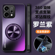麥阿蜜 支點(diǎn)支架360旋轉(zhuǎn)殼磨砂OPPO Reno14磁吸手機(jī)殼Reno14Pro保護(hù)套全包鏡頭防摔PLA110硅膠PKZ110殼 Reno14 羅蘭紫 PLA110 AG磨砂360旋轉(zhuǎn)支架殼【配保護(hù)