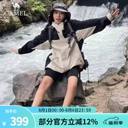 駱駝戶外沖鋒衣男女三合一可拆卸防風(fēng)防水登山服裝外套 燕麥灰/幻影黑，男款 XXL