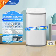 小天鵝（LittleSwan）3KG迷你洗衣機全自動 內(nèi)衣褲洗衣機 小型迷你嬰兒洗衣機 健康除螨洗 TB30V80E 健康潔桶