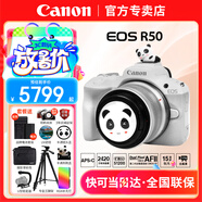 佳能（Canon）EOS R50 微單半畫幅相機(jī) r50小巧便攜 Vlog拍攝直播相機(jī) 4K短視頻 R50白色18-45 STM鏡頭套機(jī) 日常出行套餐（搶限時升級128內(nèi)存卡大禮包）