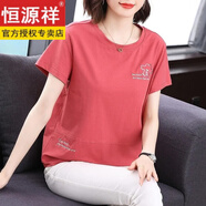 恒源祥氣質(zhì)中老年T恤女裝夏季短袖洋氣媽媽裝上衣寬松顯瘦大碼2025新款 西柚紅 3XL 建議145-160斤
