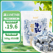 錦大 花生脆牛軋?zhí)?500g/袋裝 軟糖花生糖 奶糖 糖果婚慶 喜糖禮物