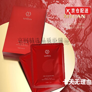 熙媛（XIYUAN）洗面奶補(bǔ)水保濕滋潤(rùn)男女面膜爽膚水眼霜隔離面霜護(hù)膚品 熙媛亮彩凝潤(rùn)蠶絲面膜5片/盒