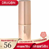 CANMAKE  日本原裝進(jìn)口直郵 井田 唇膏 調(diào)節(jié)起色送女友熱門色號 潤唇