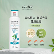 萊唯德青竹洗發(fā)水250ml細(xì)軟塌豐盈蓬松去屑柔順女生孕婦生日禮物