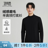 圣得西（Sundance）半高領(lǐng)套頭長袖T恤2025秋季新款純色內(nèi)搭圓領(lǐng)體恤打底衫男 白色 2XL 185/100A