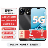 Hi nova智選麥芒40 5G 天通衛(wèi)星通話 雙AI系統(tǒng) 雙五星超耐摔 原野綠【12GB+512GB】麥芒4 幻夜黑 8+256
