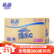 茵茵薄樂(lè)C兒童春夏柔軟寶寶尿不濕超薄透氣 茵茵薄樂(lè)C紙尿褲M(mǎn)116片.