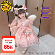 G.DUCKKIDS童裝兒童公主裙春秋季女童連衣裙秋冬夏季星黛露裙子中小童洛麗塔 粉色包包+頭飾【單買不發(fā)】 130 尺碼7~8歲【120-130cm】cm