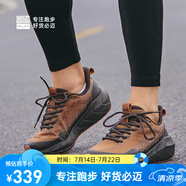 必邁（bmai）春季男女款跑步鞋遠征者5.0全天候戶外休閑運動厚底減震慢跑鞋 楓葉棕 44