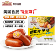 尊樂(lè )百搭車(chē)達芝士烤腸300g Light清淡版純肉香腸爆汁脆皮火腿腸熱狗腸