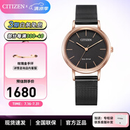 西鐵城（CITIZEN）手表 潮流時尚簡約輕薄皮帶光動能女士腕表情人節(jié)禮物 EM0577-87E米蘭帶