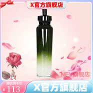 蔻賽（cose）【官方】蔻賽護(hù)膚品套裝水光洗面奶安瓶日霜寇賽化妝品 保濕晶露