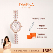 Davena蒂瑋娜美人魚手表女士小表盤輕奢腕表生日禮物送女友