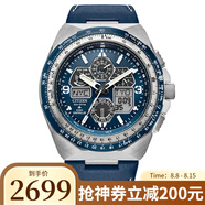 西鐵城（CITIZEN）多局電波手表 光動能藍天使/空中之鷹系列新品男表 生日禮物 JY8148-08L 藍盤皮帶