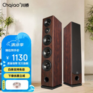 CHQIAO 高保真無(wú)源落地音箱 家庭組合音響hifi功放落地音箱 三分頻家用客廳家庭影院音響 小旋風(fēng)2號(hào)前置音響/雙6.5寸喇叭
