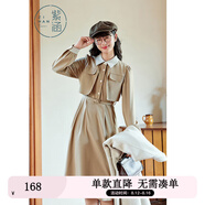 紫涵收腰風(fēng)衣式連衣裙女冬季氣質(zhì)通勤風(fēng)襯衫領(lǐng)長(zhǎng)袖中長(zhǎng)裙 卡其 L