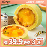 鮮達(dá)倉(cāng)倉(cāng) 奧巧黑白卷?xiàng)钪Ω事?10g蛋糕早餐小蛋糕西點(diǎn)下午茶糕點(diǎn)聚會(huì)甜點(diǎn)