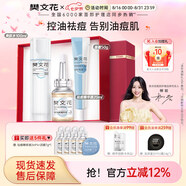 樊文花（fawa）3號(hào)清透護(hù)膚水乳霜套裝油痘肌膚水楊酸保濕祛痘七夕情人節(jié)禮物 【3件套】水+祛痘精華+面霜