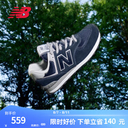 NEW BALANCE NB574官方休閑鞋男鞋女鞋網(wǎng)面鞋夏季復(fù)古舒適透氣百搭情侶運(yùn)動(dòng)鞋 深藍(lán)色 ML574EVN 40.5 (腳長(zhǎng)25.5cm)
