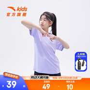 安踏兒童T恤男童裝2025年夏新款百搭印花梭織舒適速干吸汗女童親子裝 【旋風(fēng)易去污】芋泥紫-6 175 cm