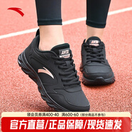 安踏女鞋運動(dòng)鞋夏季透氣新款休閑運動(dòng)輕便軟底跑步鞋防滑減震小白鞋女 【皮面防潑水】黑-9 38.5 (240mm)