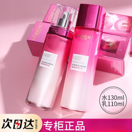 歐萊雅（LOREAL）巴黎清潤葡萄籽水乳套裝保濕護膚品化妝品媽媽全套夏