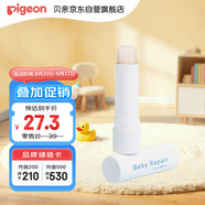 貝親（Pigeon）嬰兒植物舒緩潤唇膏 兒童潤唇膏（無(wú)香型）4g IA293