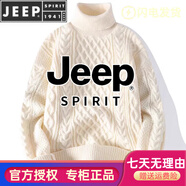 JEEP SPIRIT高領(lǐng)毛衣男士冬季加絨加厚寬松打底衫慵懶風(fēng)粗線麻花毛線衣男 7157白色 3XL