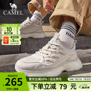 駱駝（CAMEL）男鞋運動鞋子男夏季網(wǎng)面透氣老爹鞋增高男士休閑跑步旅游鞋 G14S220014米色【透氣款】 44