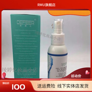 荻菲兒【官方】荻菲兒橙VC亮顏精華25ml 橙VC雪膚精華液全系列有貨 狄菲兒活泉花香保濕噴霧110ml
