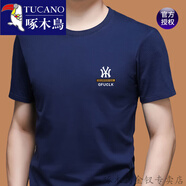 啄木鳥(niǎo)（TUCANO）短袖t恤男圓領(lǐng)100純棉中年夏季寬松上衣純色半袖體恤衫涼感汗衫 純棉圓領(lǐng)短袖N(xiāo)Y蘭色 M 165建議90-120斤