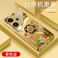 詩上適用oppoA5活力版手機(jī)殼防摔保護(hù)電鍍鋼化玻璃外殼全包尊貴金超薄男女新款耐磨耐臟防刮防塵手機(jī)套 【香檳金玻璃殼G7756】金色發(fā)財樹 oppoA5活力版