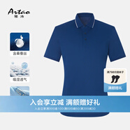 雅濤（artao）[含桑蠶絲]ARTAO/雅濤男士短袖T恤2024新品夏季商務舒適棉透氣 孔雀蘭 L 50