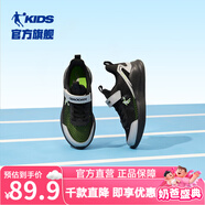 喬丹QIAODAN兒童運(yùn)動鞋2025夏季款魔術(shù)貼男童鞋休閑鞋網(wǎng)面輕便跑步鞋 黑色/銀色【夏季透氣款】 41 碼