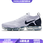 耐克（NIKE）VaporMaxFlyknit2AirVaporMax全掌氣墊低幫跑步鞋男款黑白 42