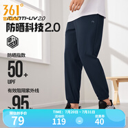 361度運(yùn)動褲男2025年夏季冰涼感防曬彈力九分褲寬松直筒運(yùn)動褲 【男】深墨藍(lán)-冰感防曬 L