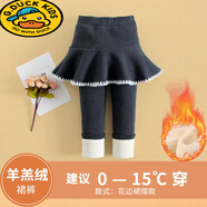 G.duck女童裙褲假兩件冬款一體絨兒童冬季加絨加厚打底褲子寶寶外穿褲裙 花邊款深灰色- 120 cm