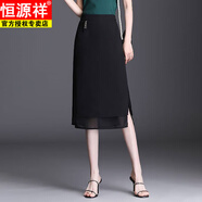 恒源祥黑色a字雪紡半身裙女夏2025新款高腰包臀裙中長款氣質(zhì)職業(yè)一步裙 黑色 S