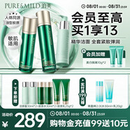 泊美潔顏蜜120ml+膠原蛋白抗皺水乳三件套 潔水乳節(jié)日禮物