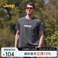 吉普（JEEP）t恤男夏季2025新款薄款透氣圓領(lǐng)體恤衫百搭休閑印花T恤上衣 深灰色425 L（130-145斤）
