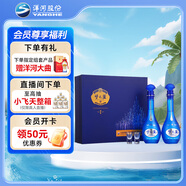 洋河 夢(mèng)之藍M6 52度 500ml*2瓶 禮盒裝 綿柔濃香型白酒 